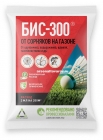 БИС-300 3 мл ампула гербицид избирательного действия средство от сорняков (Агрусхим)