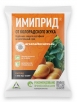 Имиприд  1 мл ампула средство от колорадского жука, тли, белокрылки (Агрусхим) 
