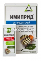 Имиприд 10 мл флакон средство от колорадского жука, тли, белокрылки (Агрусхим)