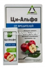 Ци-Альфа 10 мл ампула средство от колорадского жука, яблонной плодожорки, листовертки (Агрусхим)