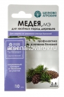 Медея 10 мл ампула средство от мучнистой росы, парши, плодовой гнили, пятнистости (Щелково Агрохим)