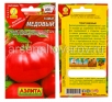 Семена Томат Медовый 20 шт цветной пакет годен до 31.12.2029 (Аэлита) 