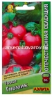 семена Томат Гномик 20 шт цветной пакет годен до 31.12.2029 (Аэлита)