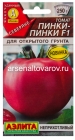 семена Томат Пинки-пинки F1 7 шт цветной пакет годен до 31.12.2029 (Аэлита)