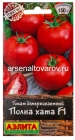 семена Томат Полна хата F1 10 шт цветной пакет годен до 31.12.2029 (Аэлита)