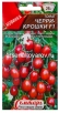 Семена Томат Черри-крошки F1 7 шт цветной пакет годен до 31.12.2029 (Аэлита) 