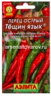 семена Перец острый Тещин язык 20 шт цветной пакет годен до 31.12.2028 (Аэлита)