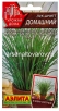 Семена Лук шнитт Домашний 0,3 гр цветной пакет годен до 31.12.2028 (Аэлита) 