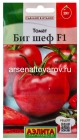семена Томат Биг шеф F1 10 шт цветной пакет годен до 31.12.2028 (Аэлита)