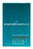 Туалетная вода 100 мл Экстрим Спорт Океан мужская 