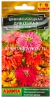 семена Цинния однолетник Дикобраз смесь сортов 0,3 гр цветной пакет годен до 31.12.2027 (Аэлита)