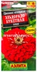 Семена Цинния однолетник Эльдорадо букетная алая 12 шт цветной пакет (Аэлита) 