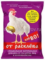 Кормовая добавка Клево от расклева 500 гр для кур и домашней птицы порошок годен до 03.06.2026 (Капитал-Прок)