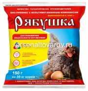 Кормовая добавка Рябушка 150 гр для повышения яйценоскости кур-несушек годен до 23.07.2026 (Капитал-Прок)
