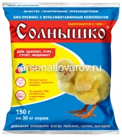 Кормовая добавка Солнышко 150 гр для молодняка кур, уток, гусей в возрасте от 1-3 недель годен до 21.08.2026 (Капитал-Прок)