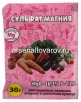 Удобрение Сульфат магния  30 гр для овощных, плодово-ягодных, цветочных культур (Заволжск) 