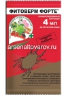 Фитоверм-Форте 4 мл ампула средство от листогрызущих, клещей, тли, трипсов, гусениц (ЗАС)
