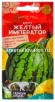 Семена Арбуз Желтый Император (серия Азиатский огород) 0,5 гр цветной пакет годен до 31.12.2030 (Семена Алтая) 