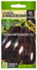 Семена Баклажан Алексеевский 0,1 гр цветной пакет годен до 31.12.2029 (Семена Алтая) 
