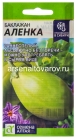 семена Баклажан Аленка 10 шт цветной пакет годен до 31.12.2029 (Семена Алтая)