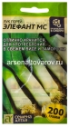 семена Лук порей Элефант МС 0,5 гр цветной пакет годен до 31.12.2028 (Семена Алтая)