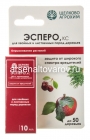 Эсперо 10 мл флакон средство от листогрызущих, хвоегрызущих на хвойных и лиственных породах деревьев (Щелково Агрохим)