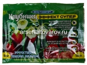 Клубника Эффект Супер (5 мл инсекто-фунгицид + 12 мл прилипатель) средство от тли, белокрылки, листоеда, гнили, мучнистой росы (Беларусь)