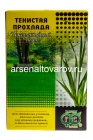 газон теневой Тенистая прохлада 1 кг (на 33 кв.м земли) в коробке годен до 31.12.2027 (Гавриш)