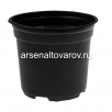 Горшок для рассады пластиковый 11*9,5 см 610 мл круглый мягкий черный (АК) 