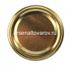 Крышка для консервирования металлическая винтовая Твист 1- 82 Магол золото (Беларусь) (уп 20 шт) (цена за упаковку) 