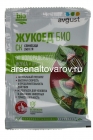 Жукоед Био 1,5 мл ампула средство от колорадского жука долгоносика, тли (Август)