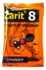 Зарит Спайдер гранулы 10 гр средство от садовых и домашних муравьев (Россия) 