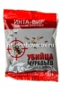 Инта-Вир порошок   30 гр пакет средство от садовых и домашних муравьев (Фаско) 