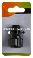 Адаптер для шланга внутренний 1/2" (SXG-61023) (SLD)