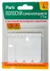 Полоски самоклеящиеся 2*7 см белые (уп из  4 шт) (Парк) (008364) 