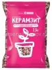 Дренаж керамзитовый  2,5 л средний (Долина Плодородия) 