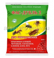 Фас-Дубль 2 300 гр средство от садовых и домашних муравьев, тараканов, блох, мух (Капитал-Прок)