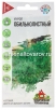 Семена Укроп Обильнолистный (серия Удачные семена) 3 гр цветной пакет годен до 31.12.2029 (Гавриш) 