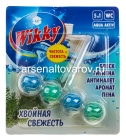 чистящее для туалета Викки подвеска (4 шарика) хвойная свежесть (Россия)
