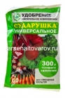 удобрение для овощей 60 гр Сударушка А (Капитал-Прок)