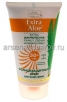 Крем солнцезащитный Экстра алоэ (SPF 50+)  75 мл для всей семьи (Cанкт-Петербург) FEASO-10266 