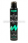 дезодорант мужской Мотив спрей 200 мл аквамарин (Арнест)