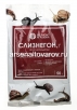 Слизнегон 50 гр пакет средство от слизней и улиток (Щелково Агрохим) 