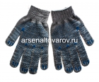 перчатки рабочие х/б с ПВХ 10 класс Точка Оптима Березка (Россия)