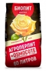 Грунт для роз Биопит 60 л (Лама Торф) 