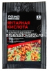 Удобрение Янтарная кислота  5 гр для овощных, плодово-ягодных и декоративных культур (Лама Торф) 
