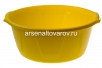 Таз пластиковый круглый 15 л с ручками Лайт желтый (Ижевск) 