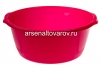 Таз пластиковый круглый 15 л с ручками Лайт розовый (Ижевск) 