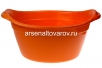 Таз пластиковый круглый 24 л с ручками персиковый (Ижевск) 