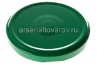 крышка для консервирования металлическая винтовая Твист 1-110 зеленая (Беларусь) (уп 270 шт)